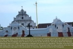 AD-1450--St-Augustine's-Forane Church Ramapuram