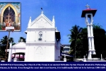 AD-1698--Kottayam-Kurishupally
