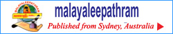 malayaleepathram-ads