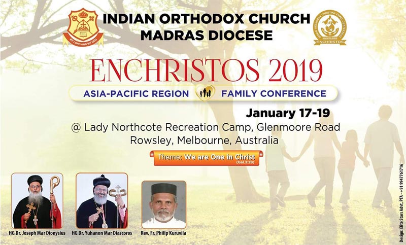 The first ever Asia-Pacific Region Family Conference in Australia 