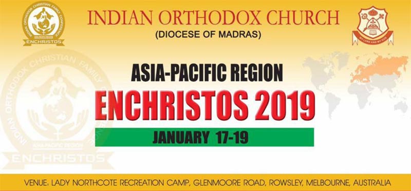 The first ever Asia-Pacific Region Family Conference in Australia 