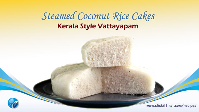 Steamed Coconut Rice Cakes (Kerala Style Vattayapam) Recipe